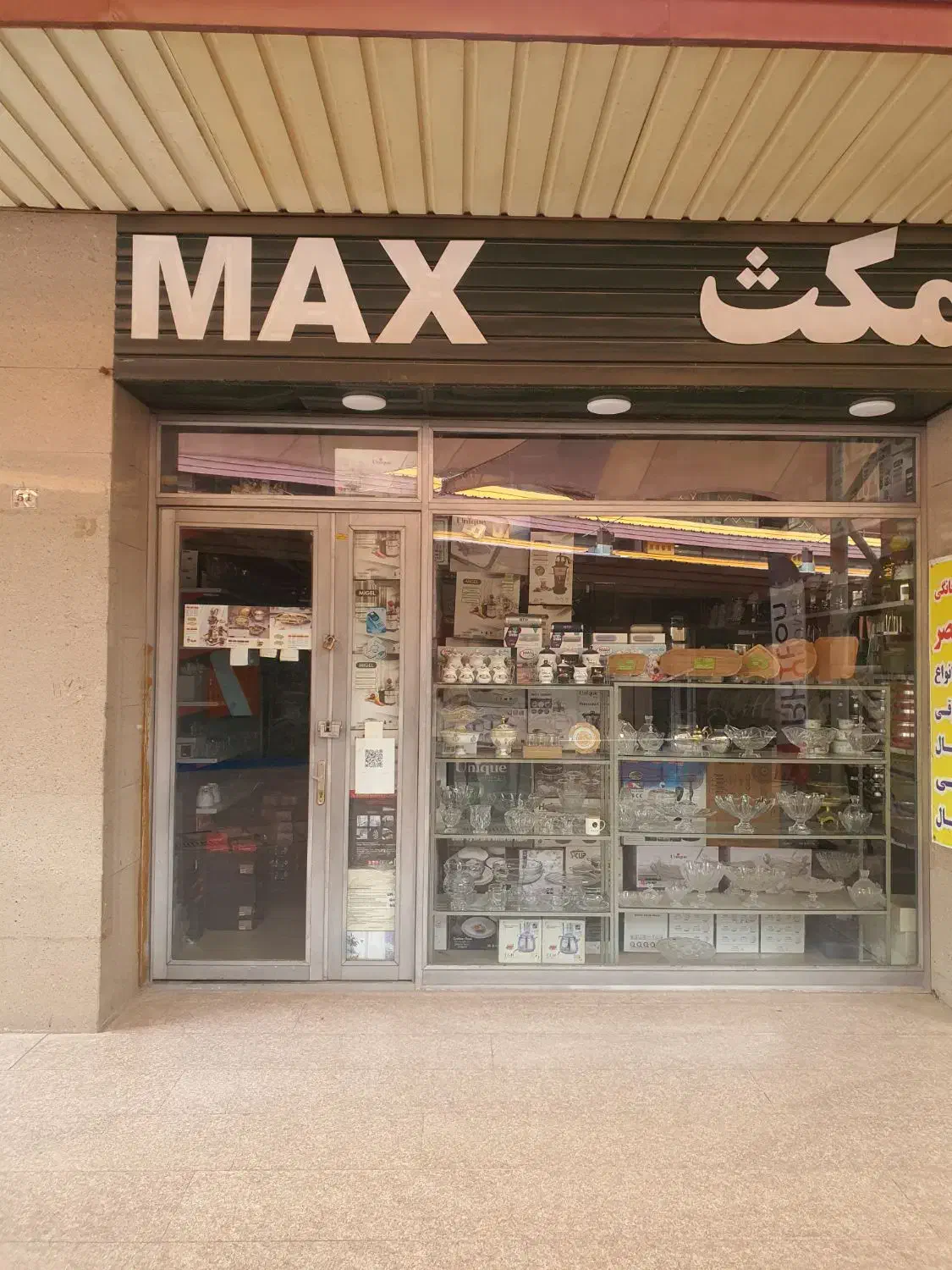 مغازه ۷۵ متری رهن و اجاره