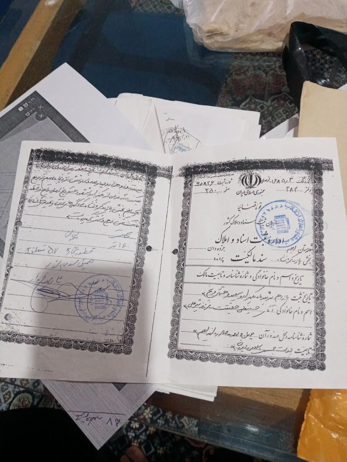 معاوضه زمین(160) مترایلام باخانه باغ( شیشدار)