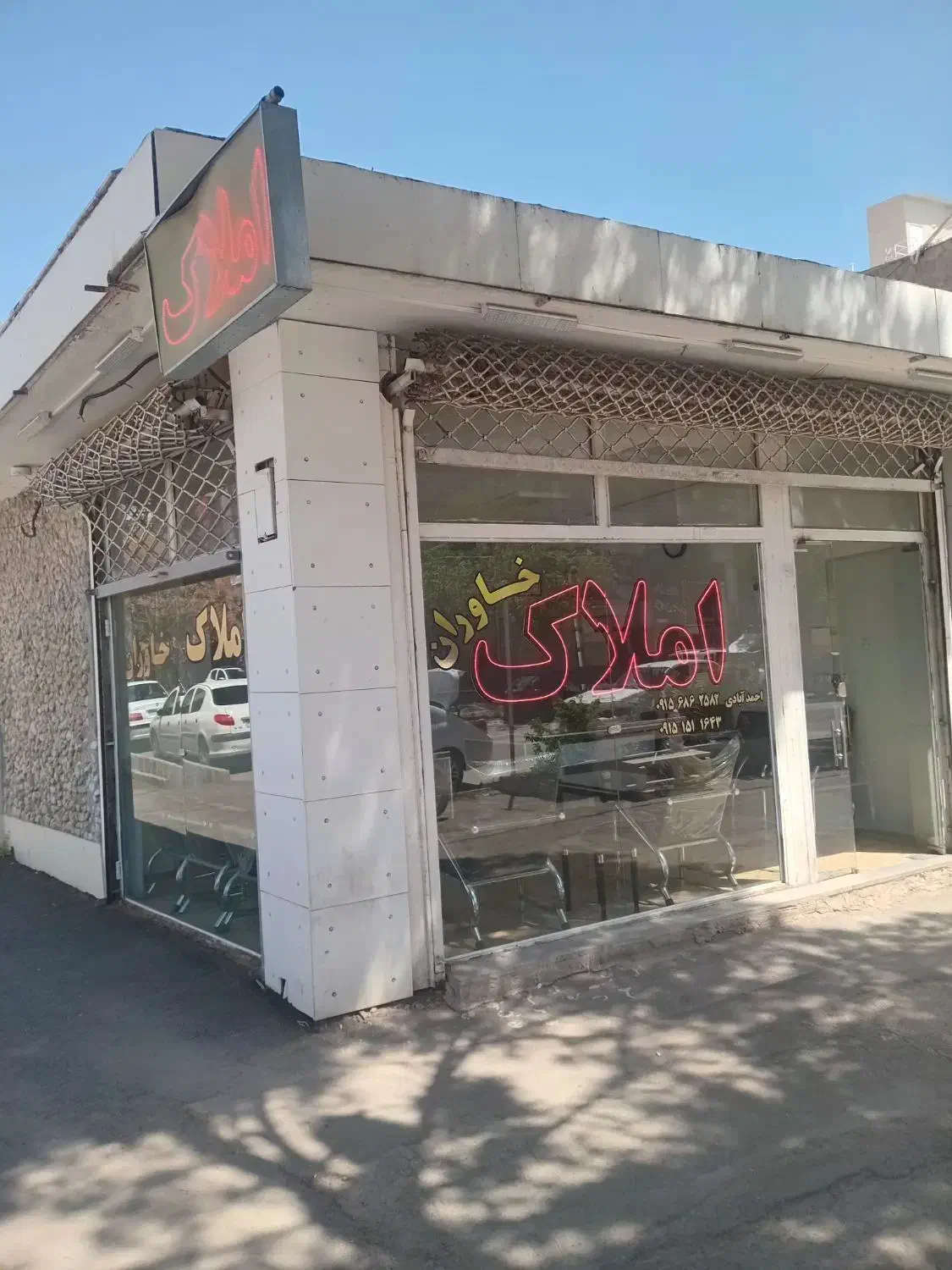 بعثت
