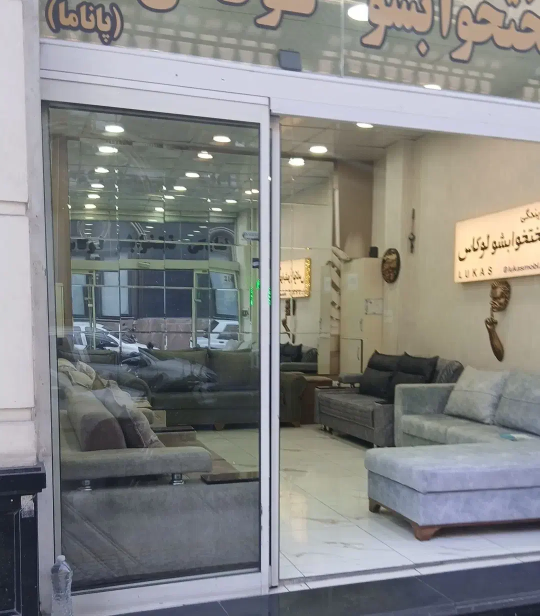 اجاره مغازه جهت صنایع چوبی تشک موارد مرتبط