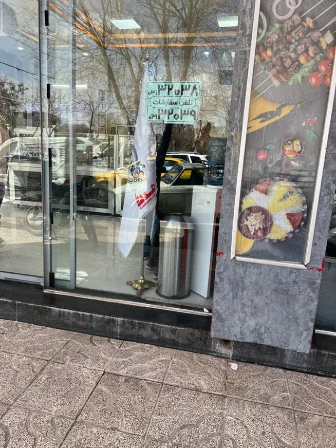 فردوسی همکف ۱۷متری