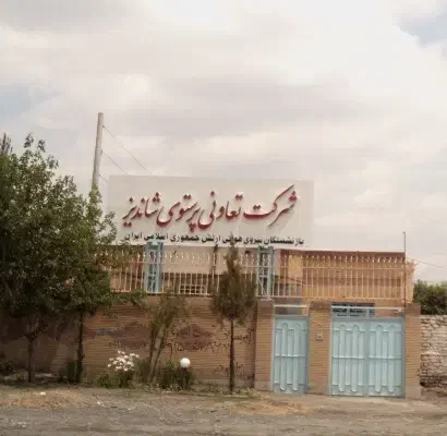 زمین چسبیده به شهرک پرستو شاندیز