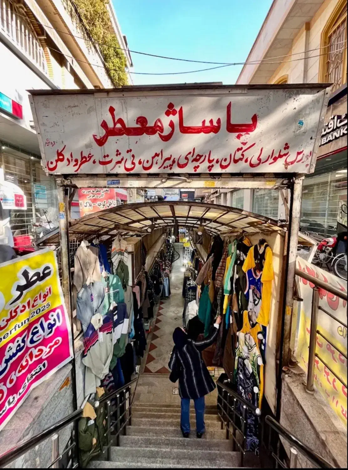 اجاره مغازه در بازار