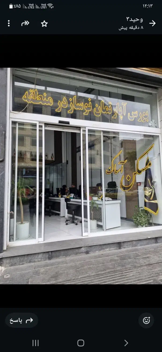 فروش۹۰متر