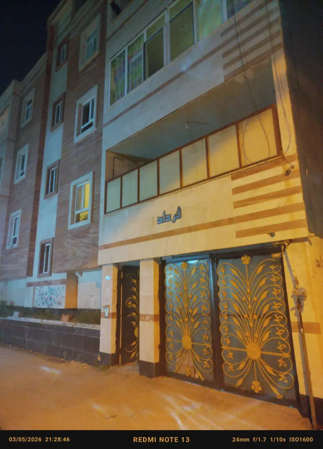 فروش آپارتمان ۲خواب اسلام آباد
