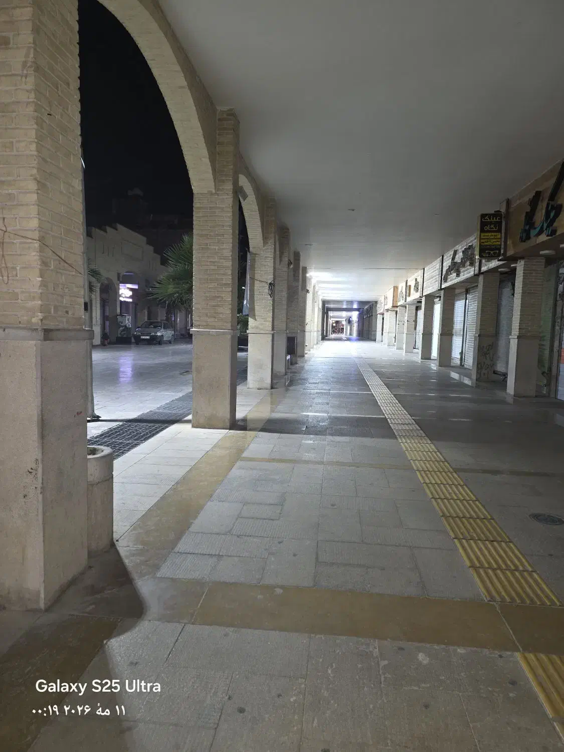 اجاره مغازه بلادیان