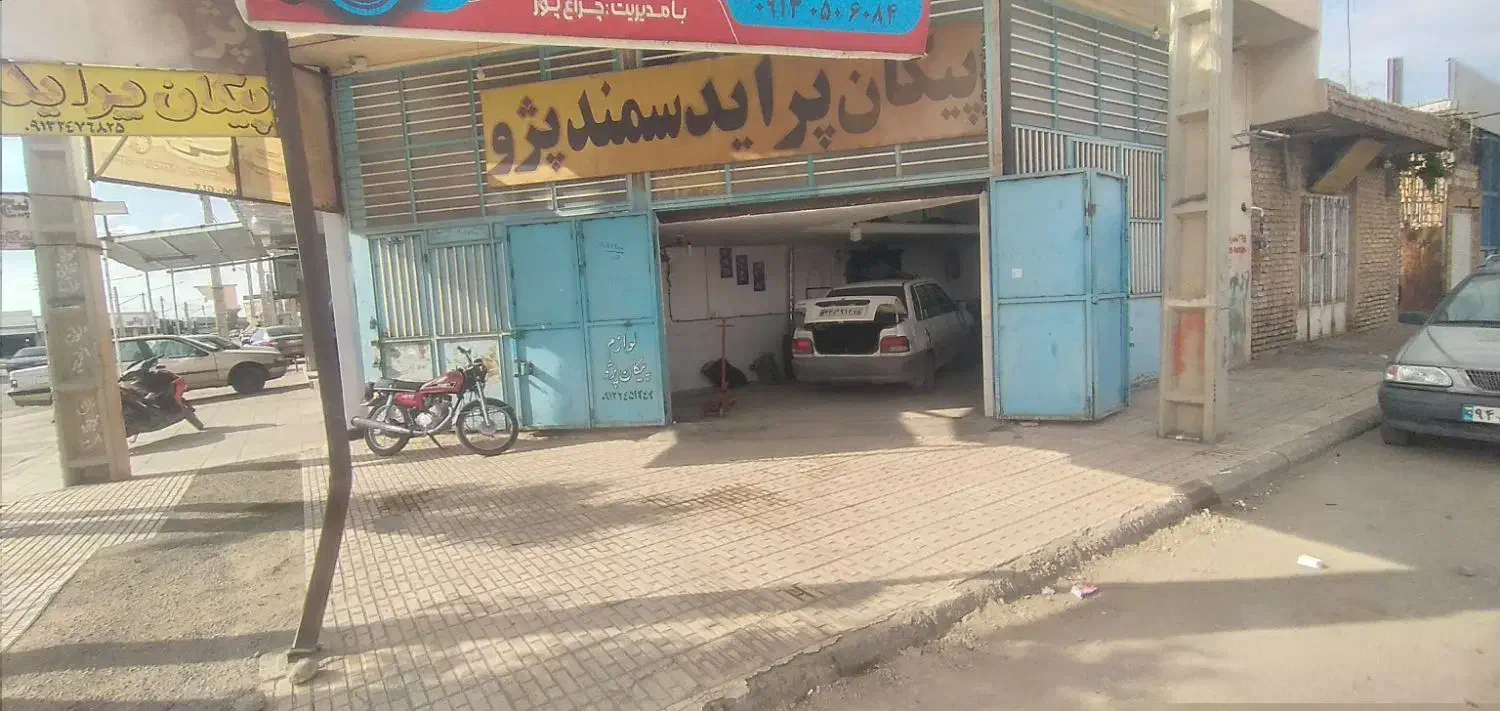 مغازه کرایه ای