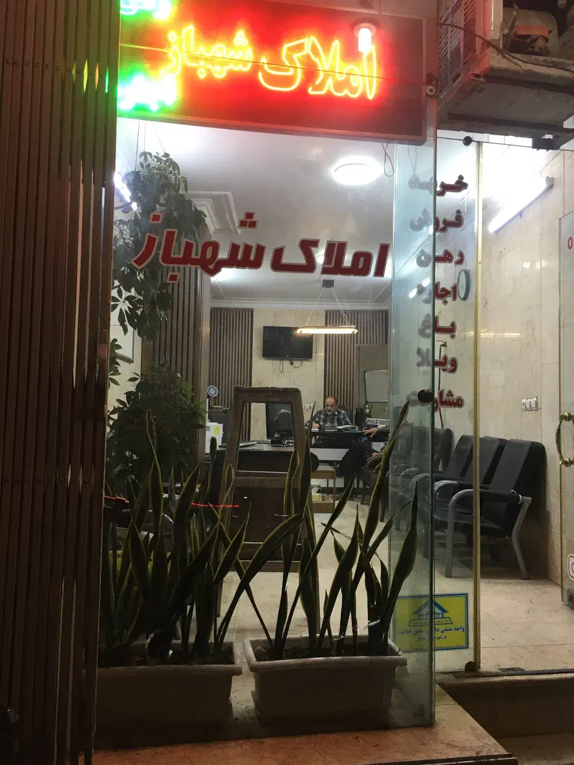 یکخواب _ ۲۰ عدد پله