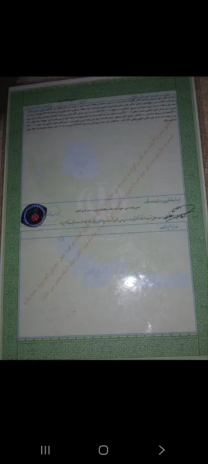 زمین فروشی در باراجین بالاتر از تالار شهر