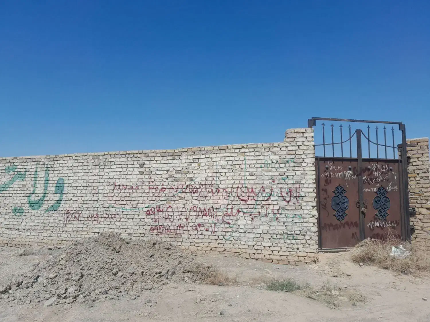 زمین باانشعاب اب اقساطی