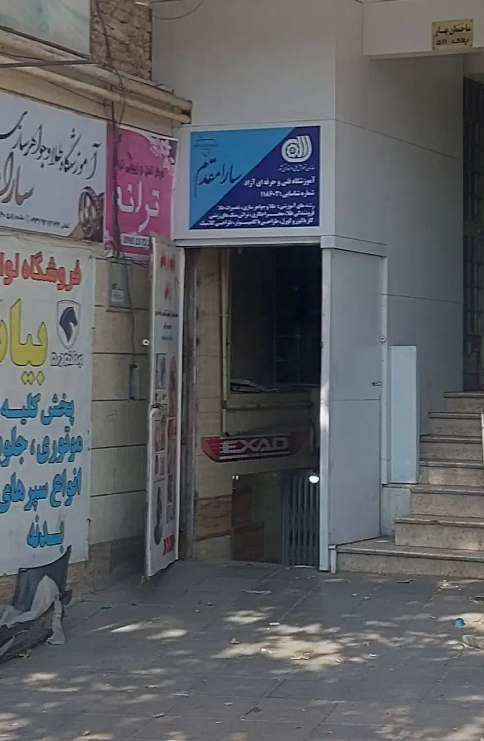 زیرزمین ۱۶۵ متری تجاری میدان فاطمیه شاهین ویلا