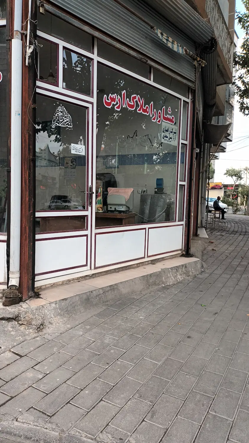اجاره مغازه
