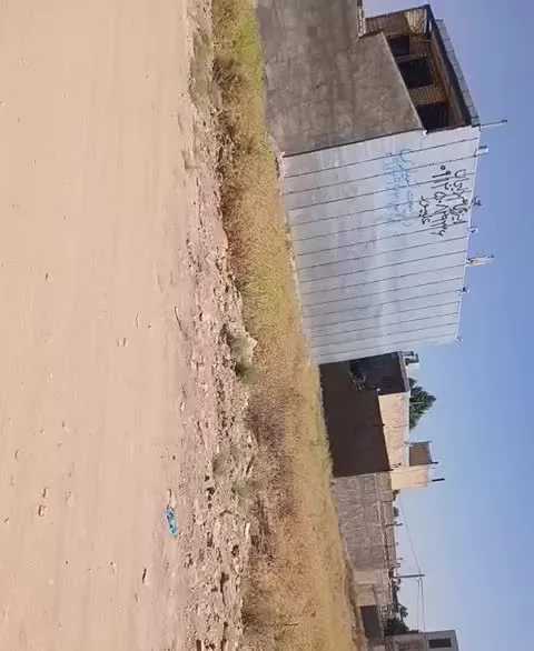 زمین ساختمانی