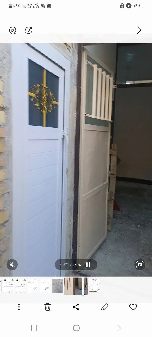 فروش خانه