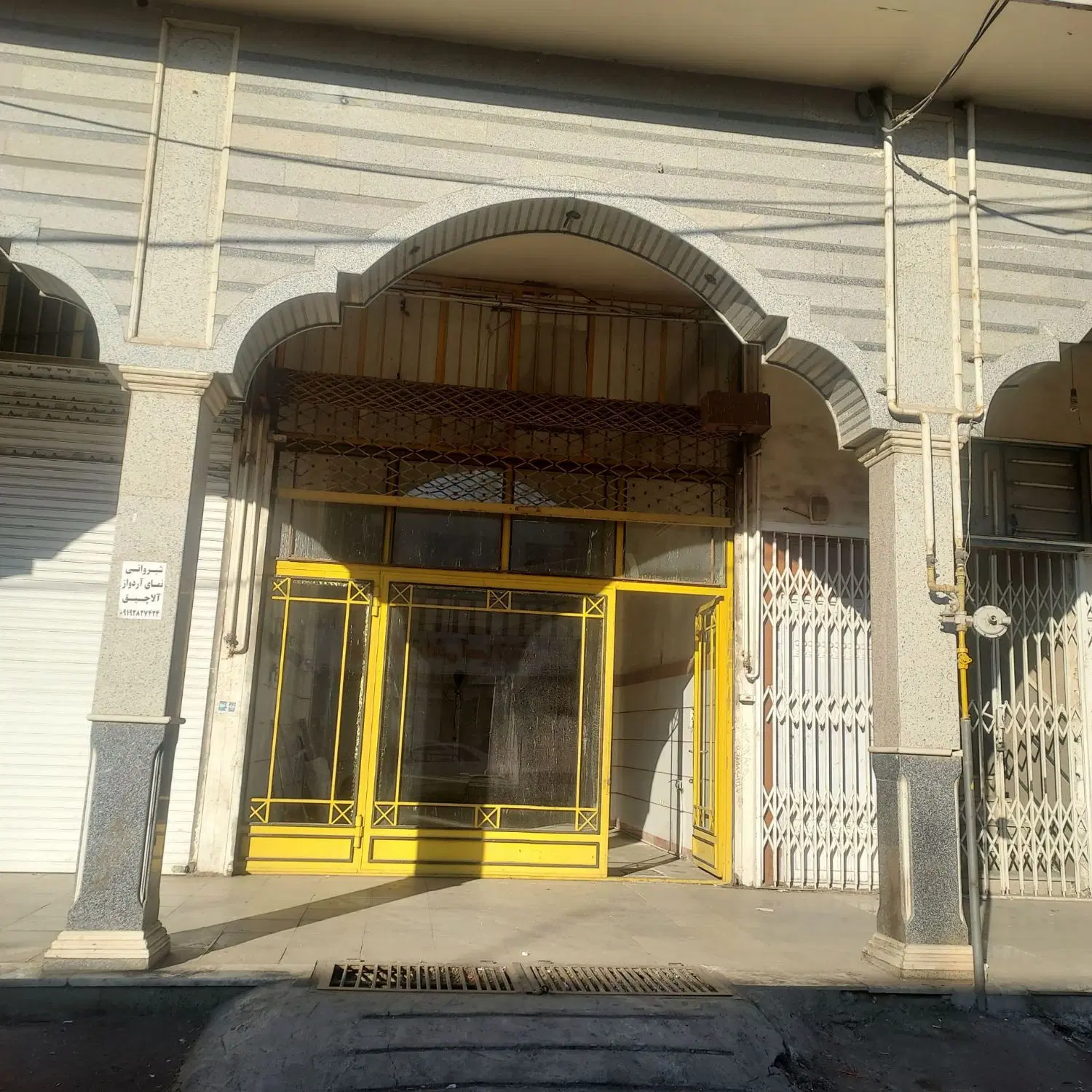رهن و اجازه یک باب مغازه