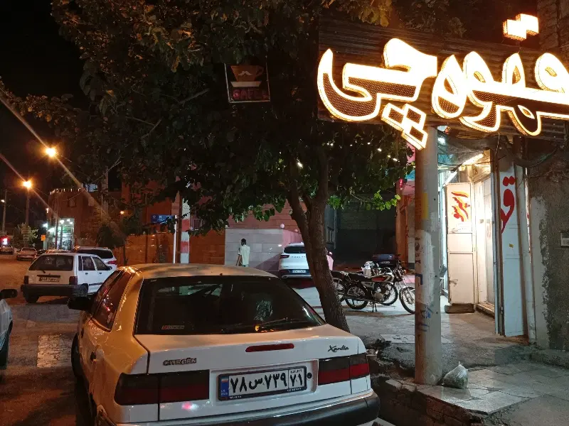 مغازه 20متری بر اصلی دولت شرقی
