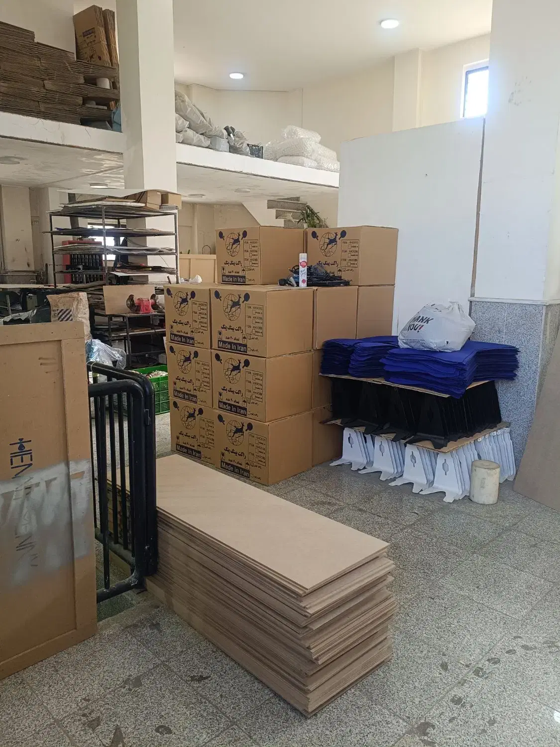 کارگاه ۴۰۰ متری نوساز ارغوانیه نیک اندیش