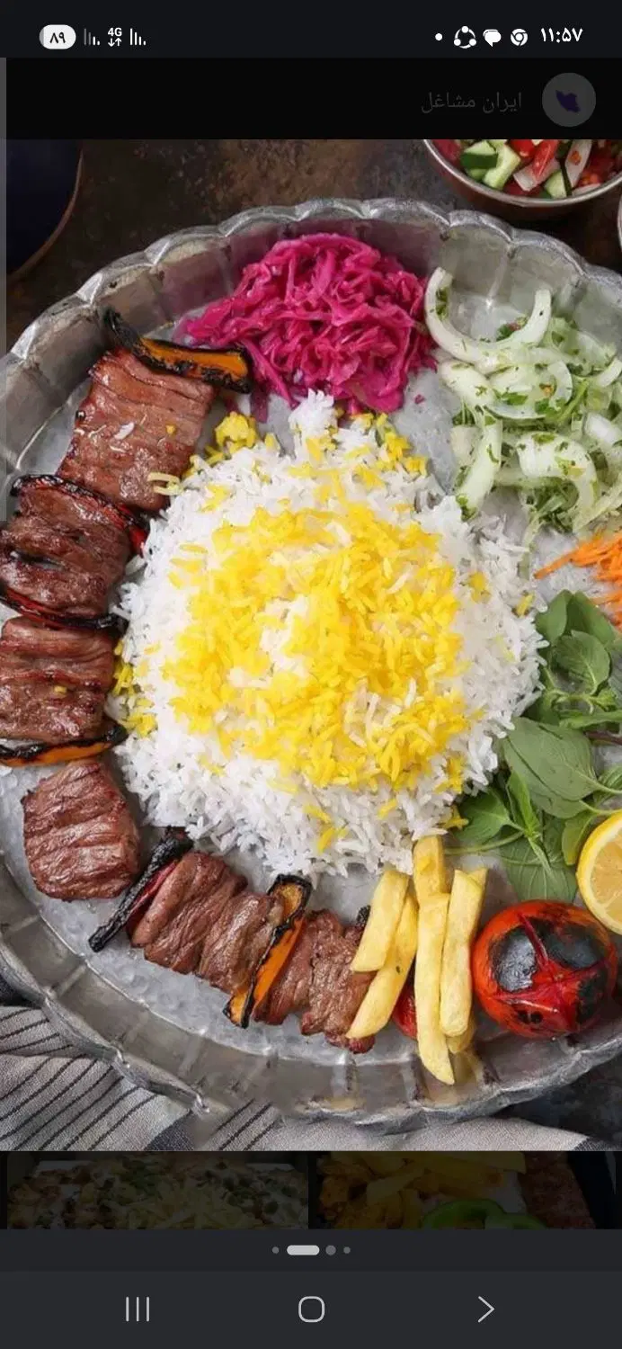 واگذاری تهیه غذا و مطبخ