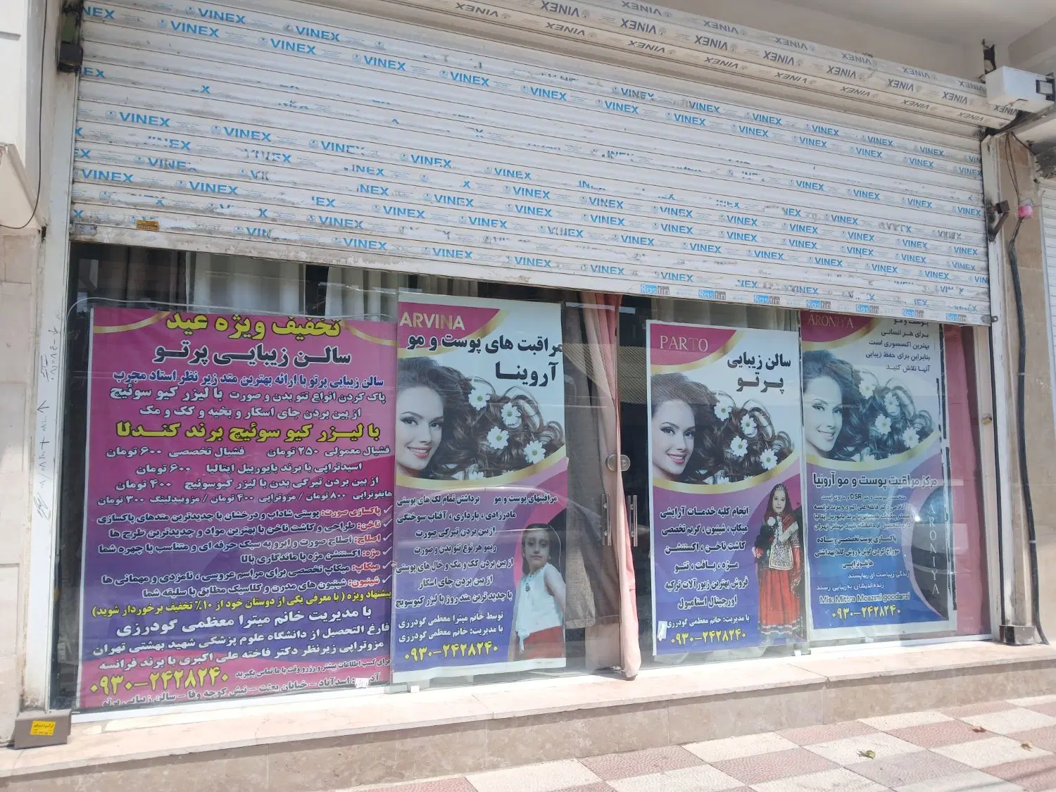 مغازه در شهریار اسدآباد