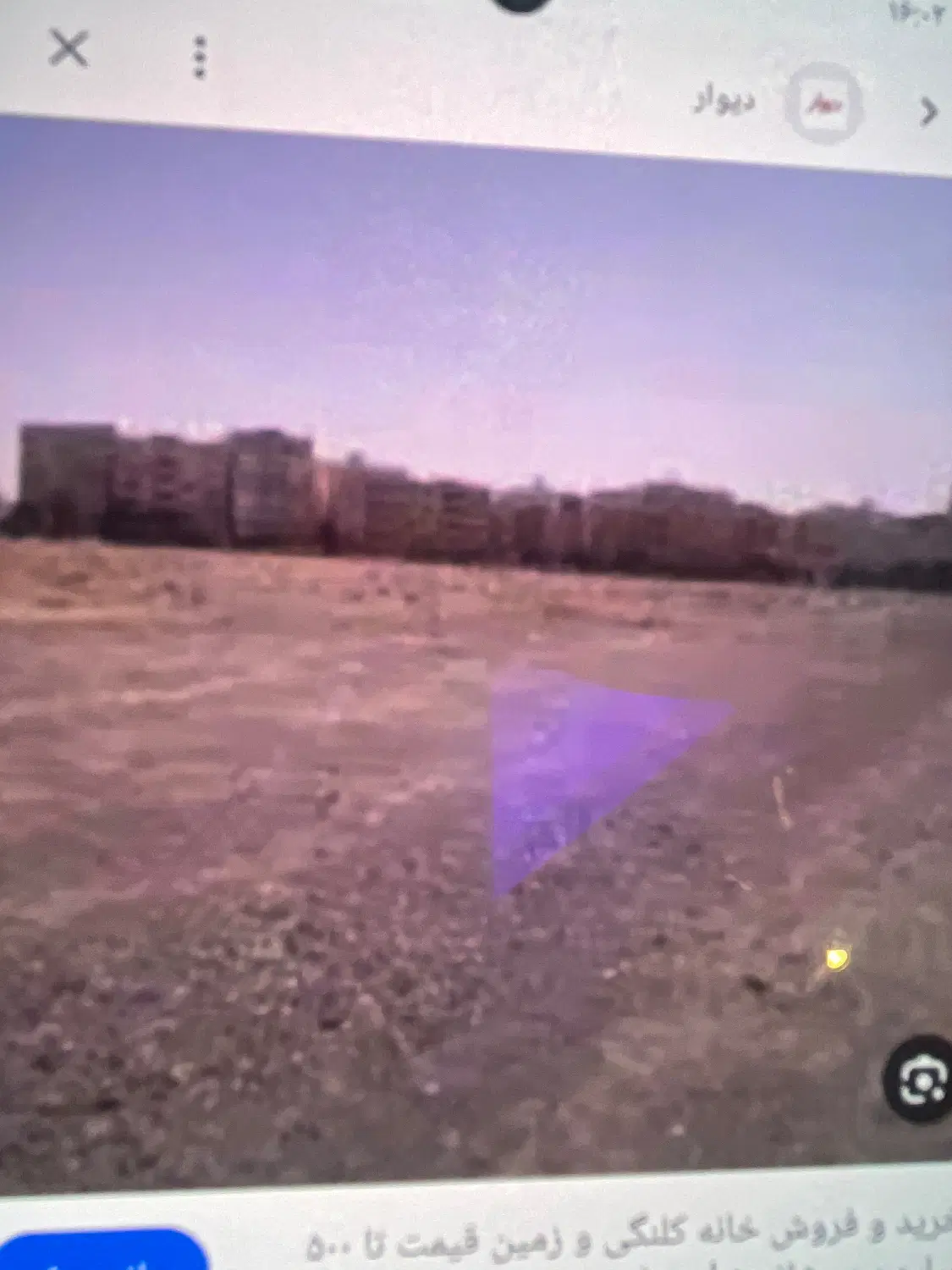۲۰۰۰ متر زمین اراضی شاندیز
