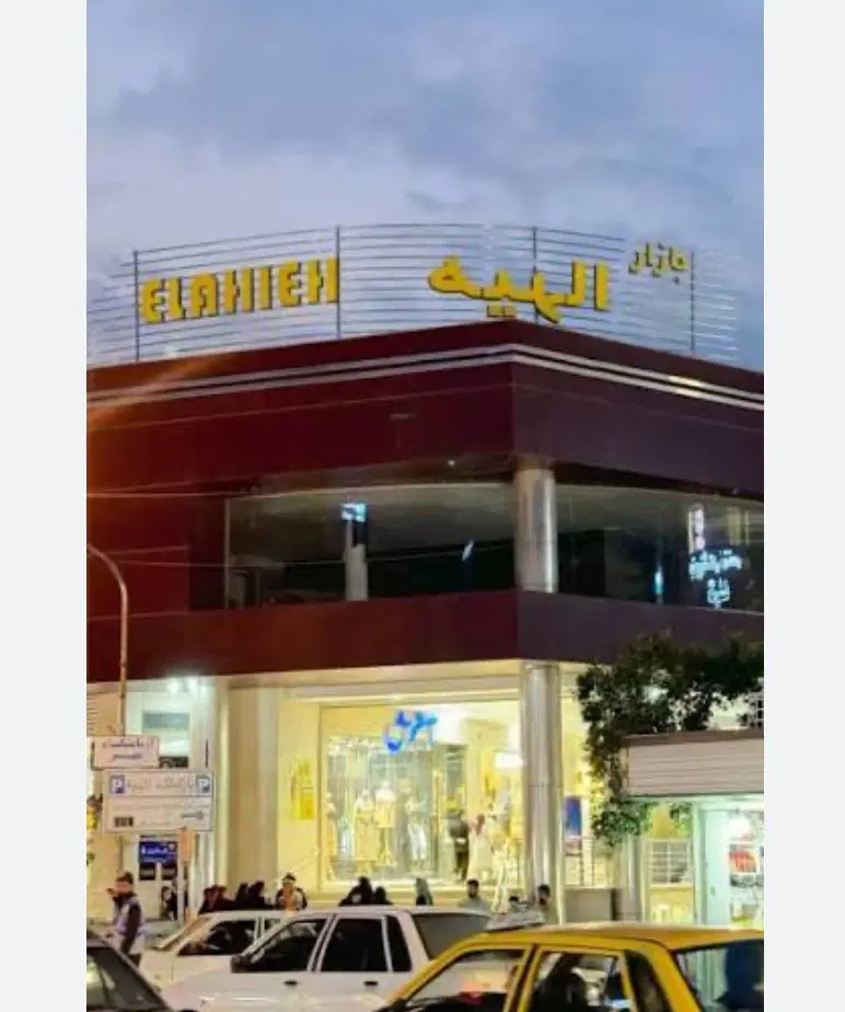 فروش مغازه پاساژ الهیه