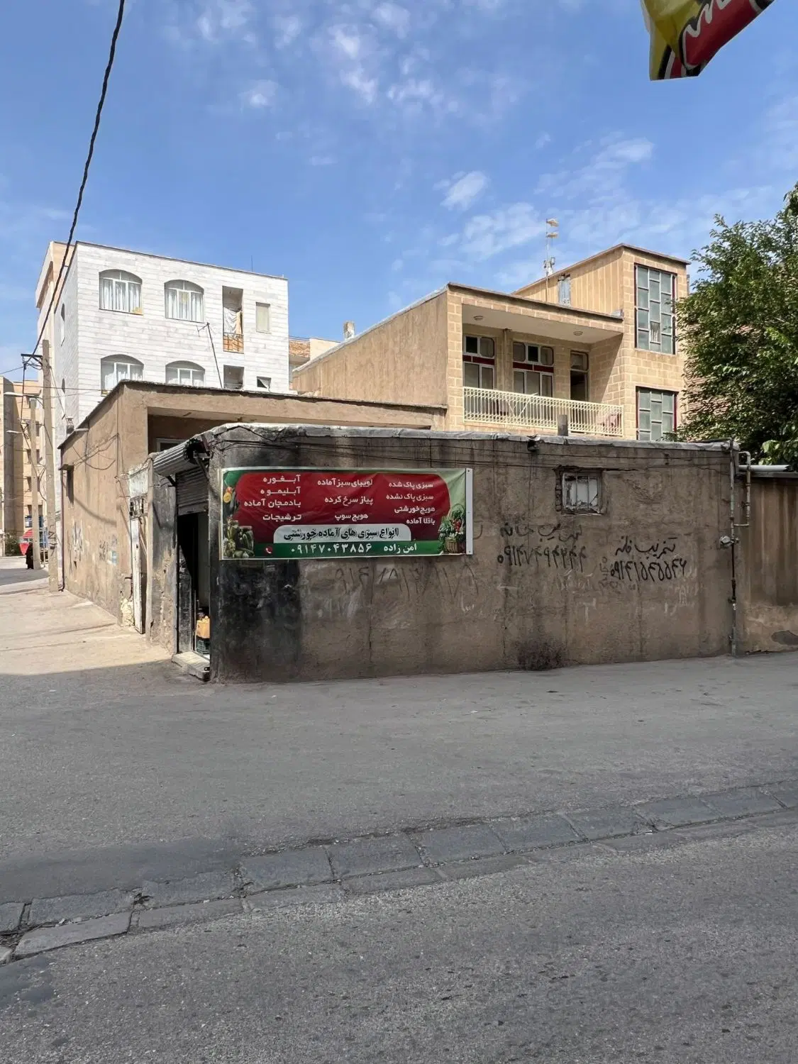 خانه ویلایی