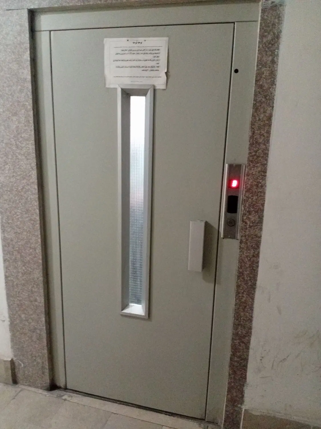 واحدفروشی درمجیدیه