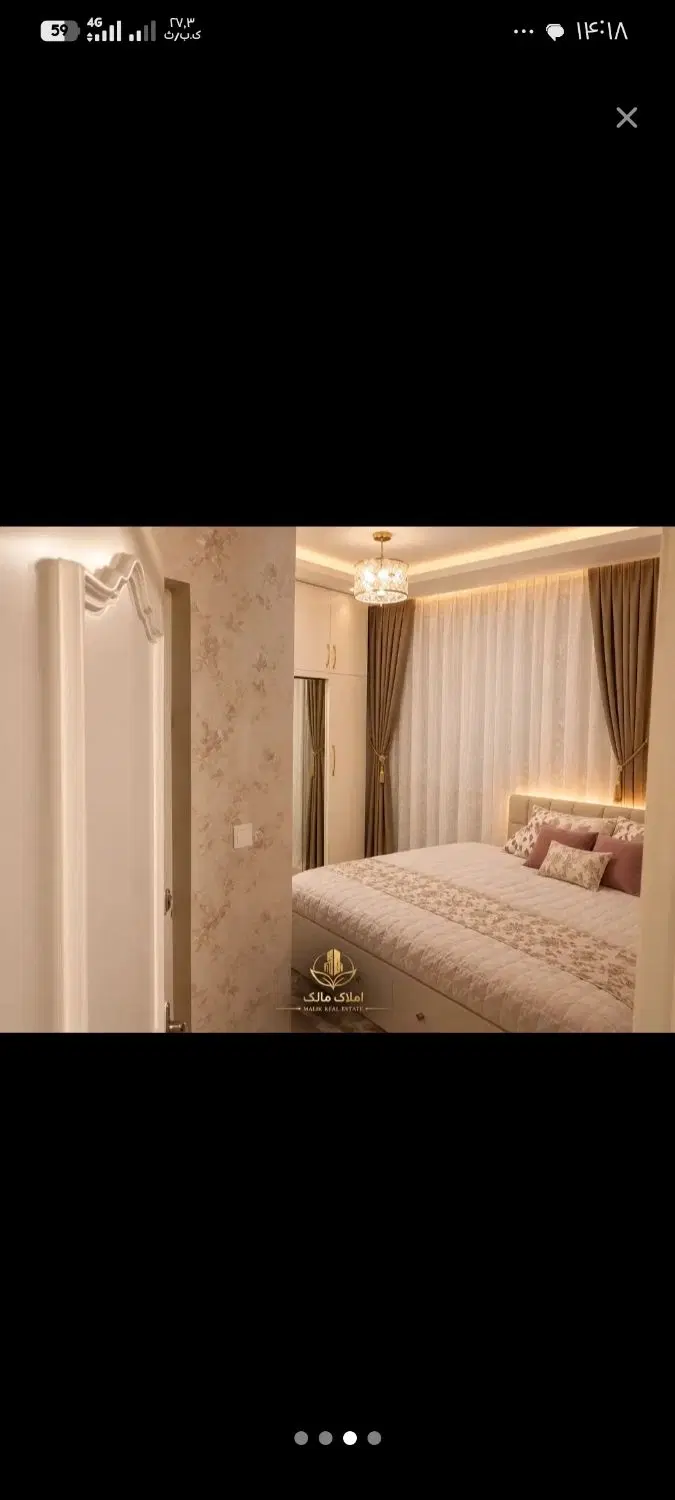 رهن کامل آپارتمان در بهاران رسالت