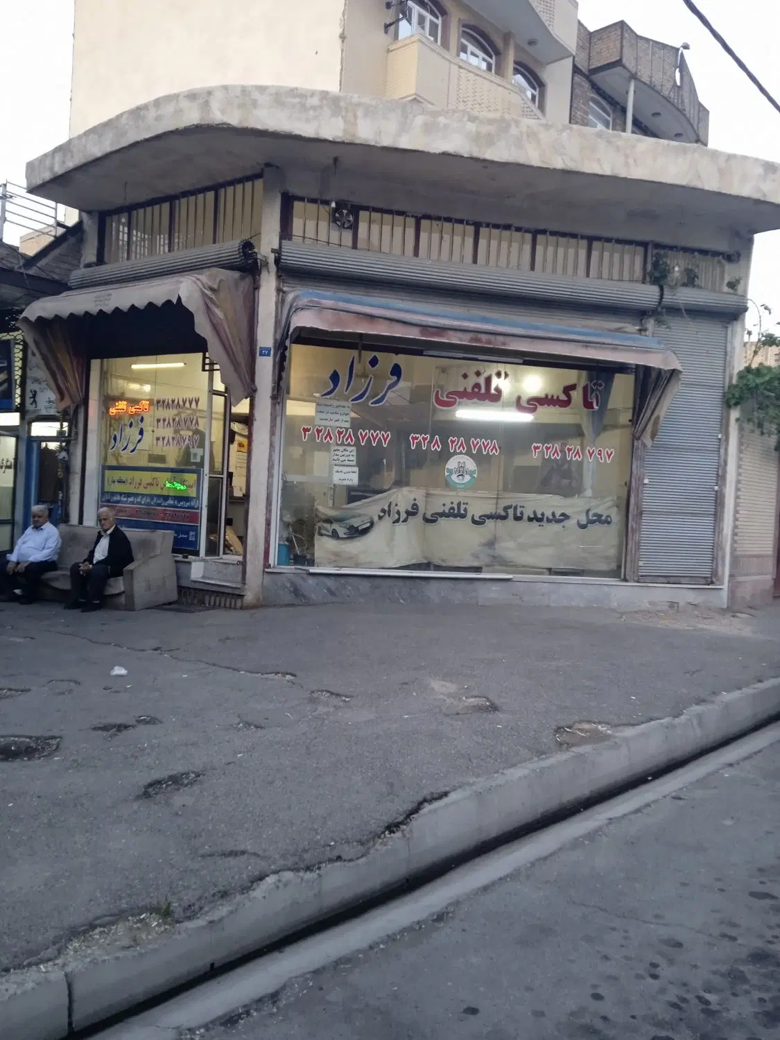 اجاره مغازه کریم آباد