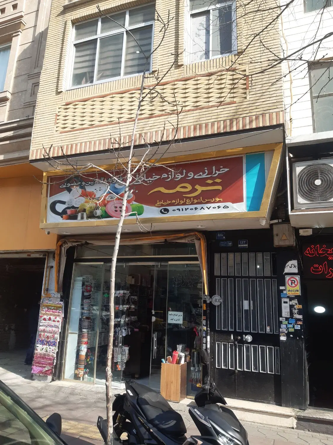 واحد۵۰متری۲خواب ط اول برخ جیحون جهت ارایشگاه و،