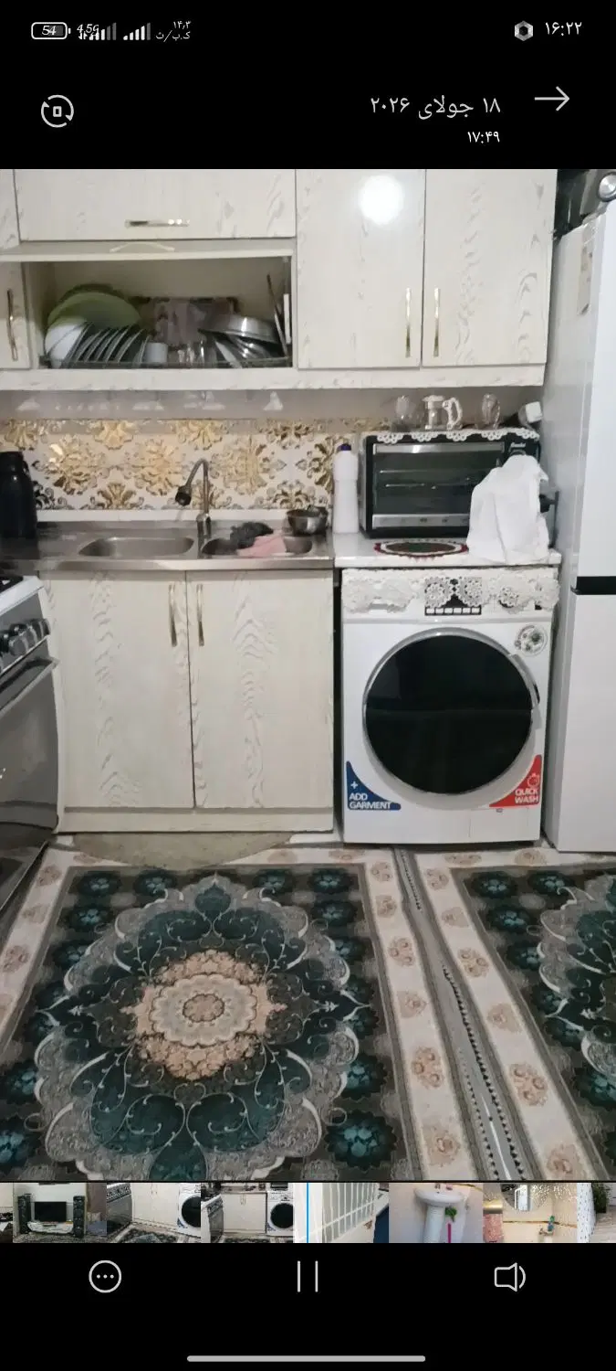 خانه فروشی