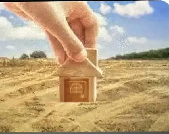 فروش یک قواره