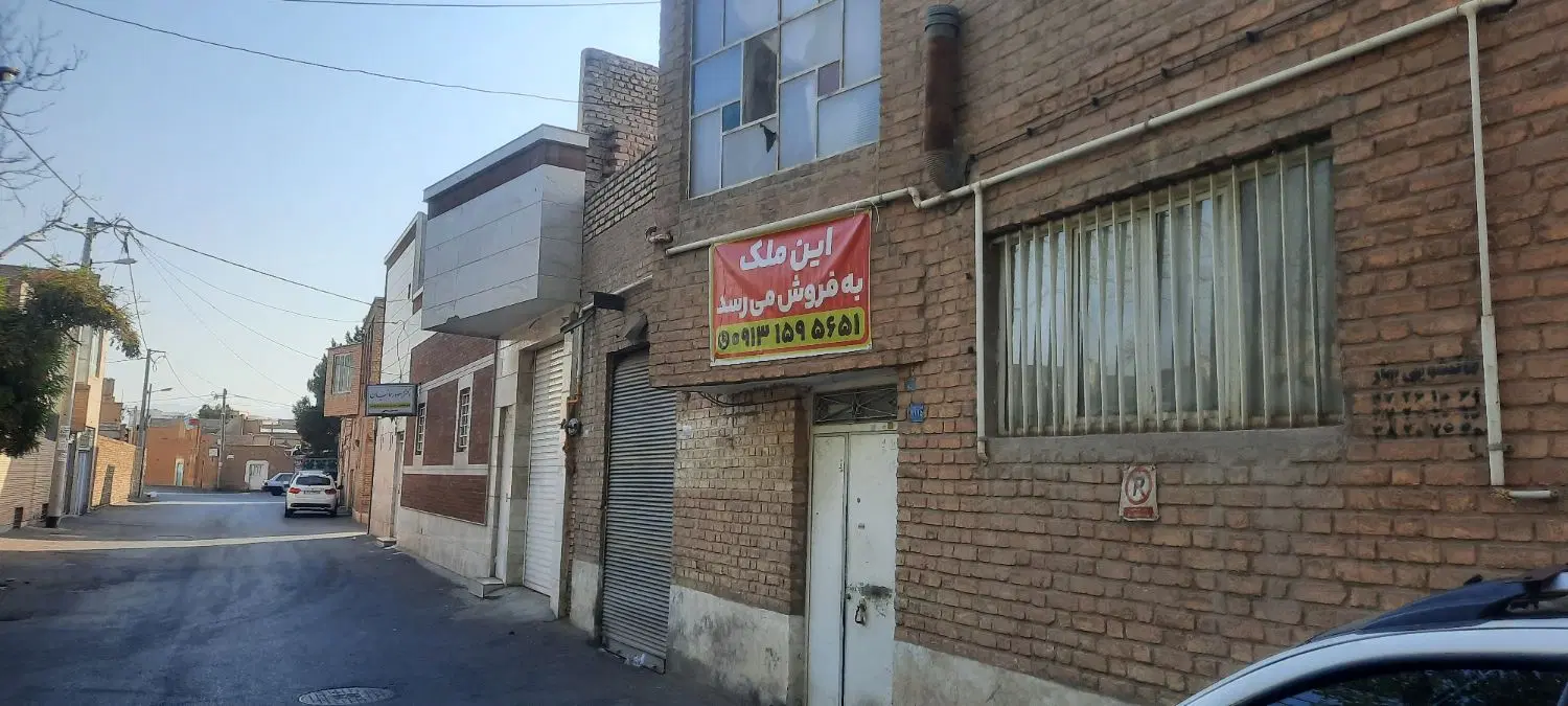 فروش ملک مناسب مطب