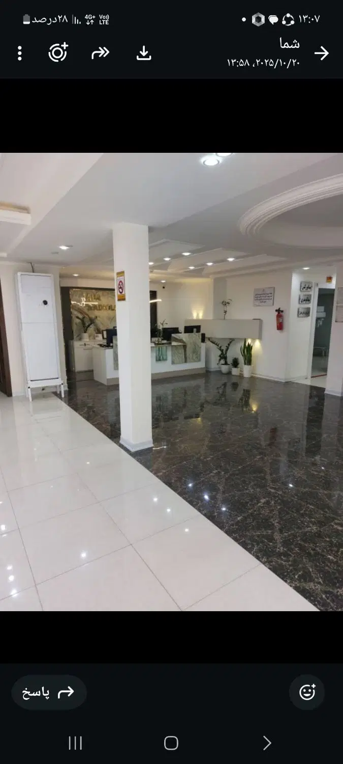 فروش تجاری