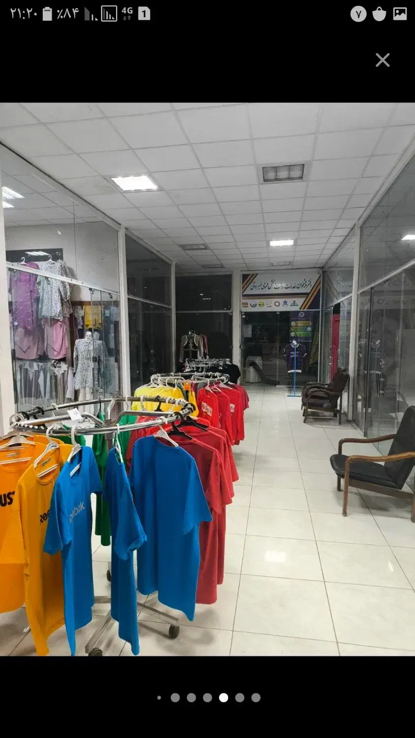 معاوضه مغازه با خودرو