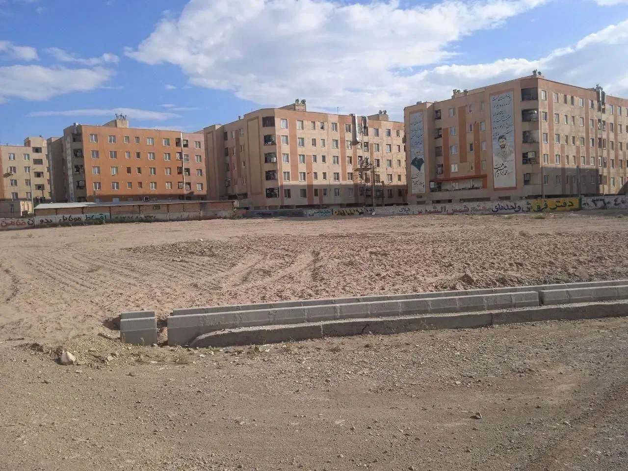 زمین استانداری