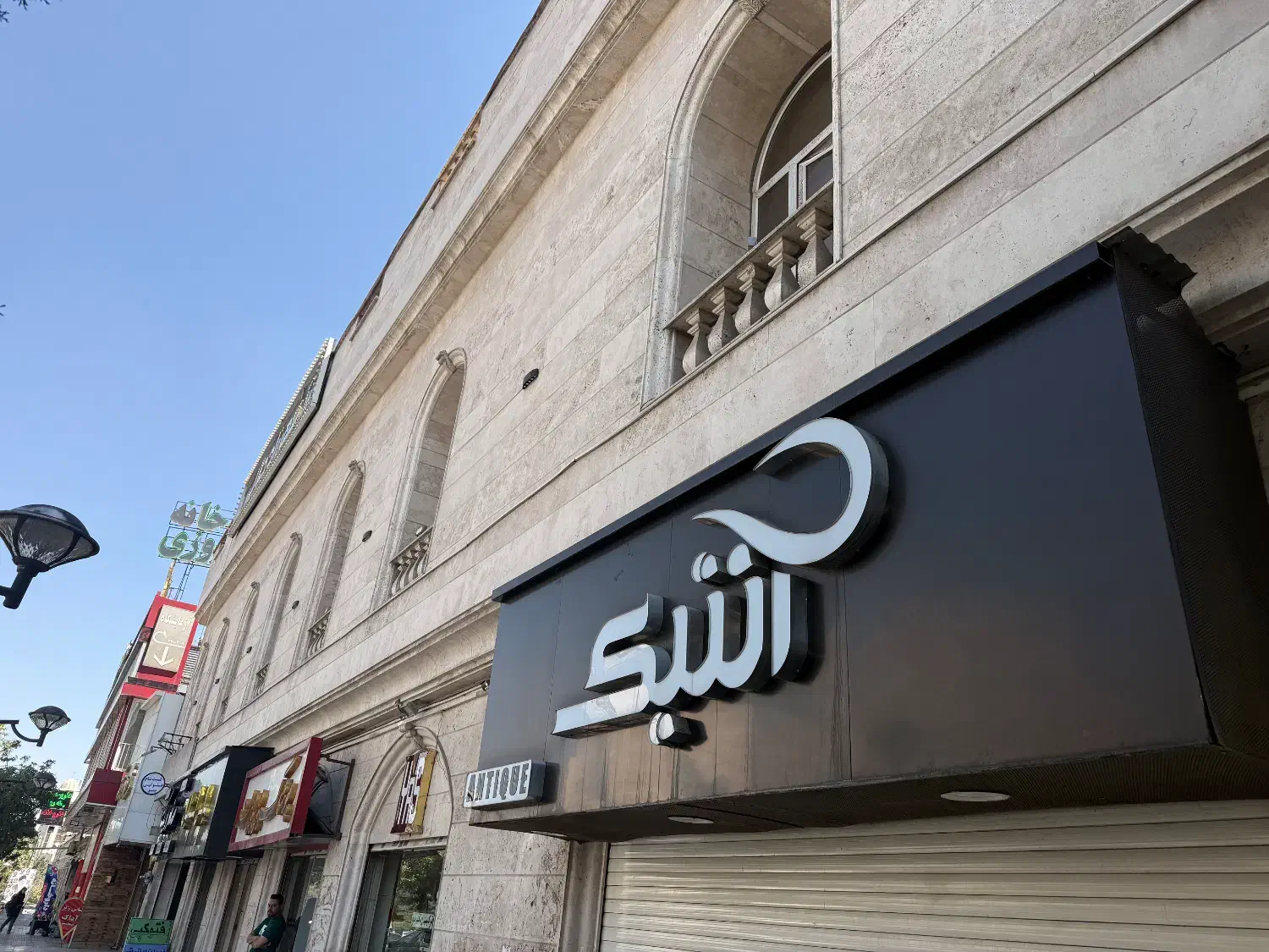 اجاره تجاری سالن فلت