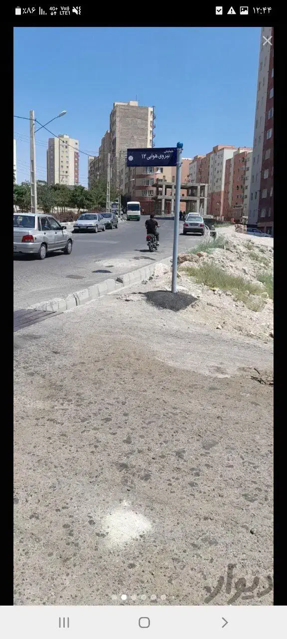 خانه.واحد خصی ساز اندیشه رواسان