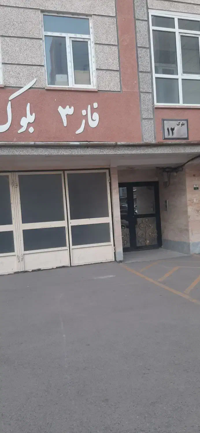 اجاره مجتمع شهریار