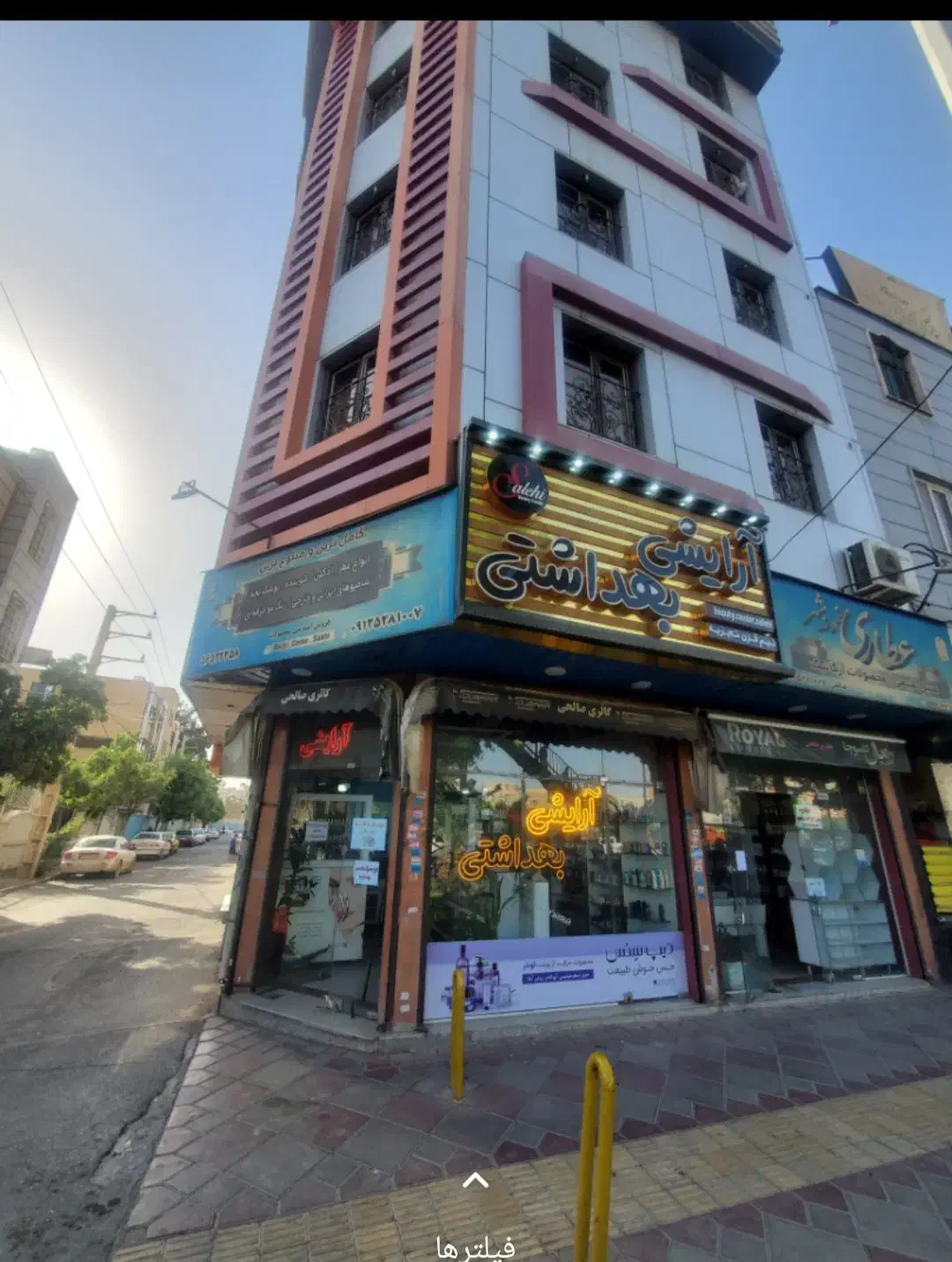 فروش یا اجاره ساختمان اداری