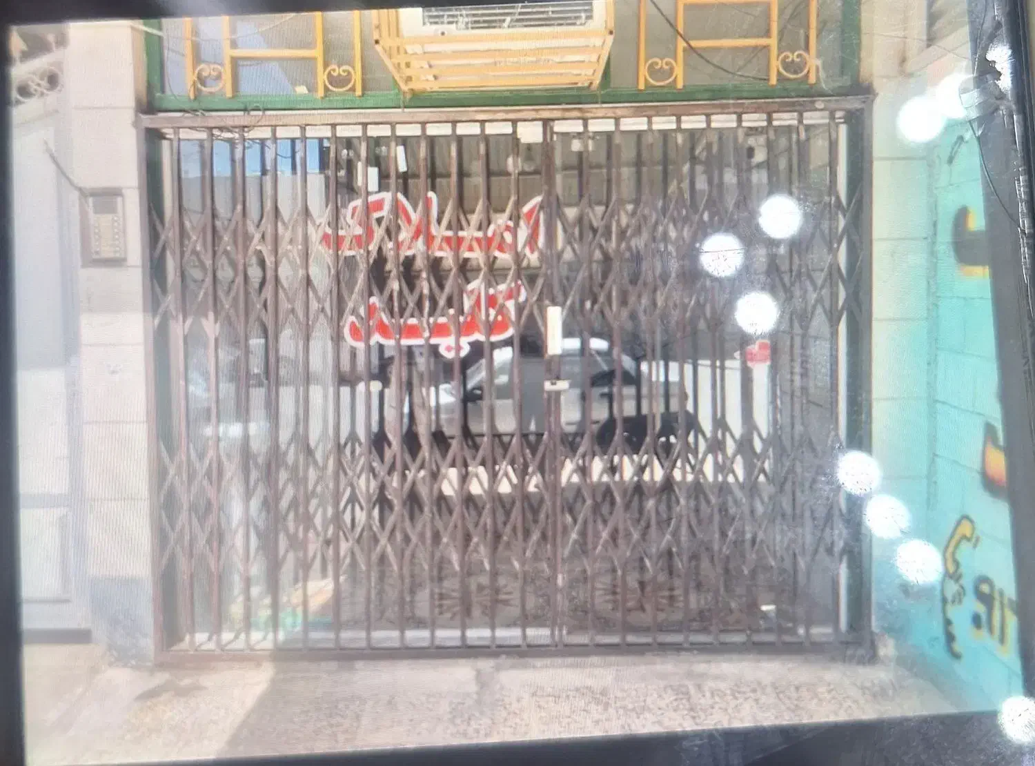 مغازه در عبدالمجید
