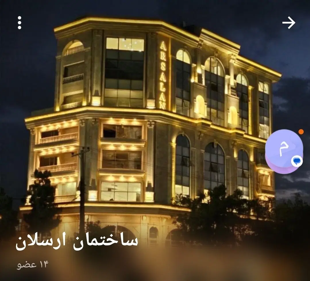 ۱۴۰ متر فلت طبقه ۵ اداری.بلوار جمهوری