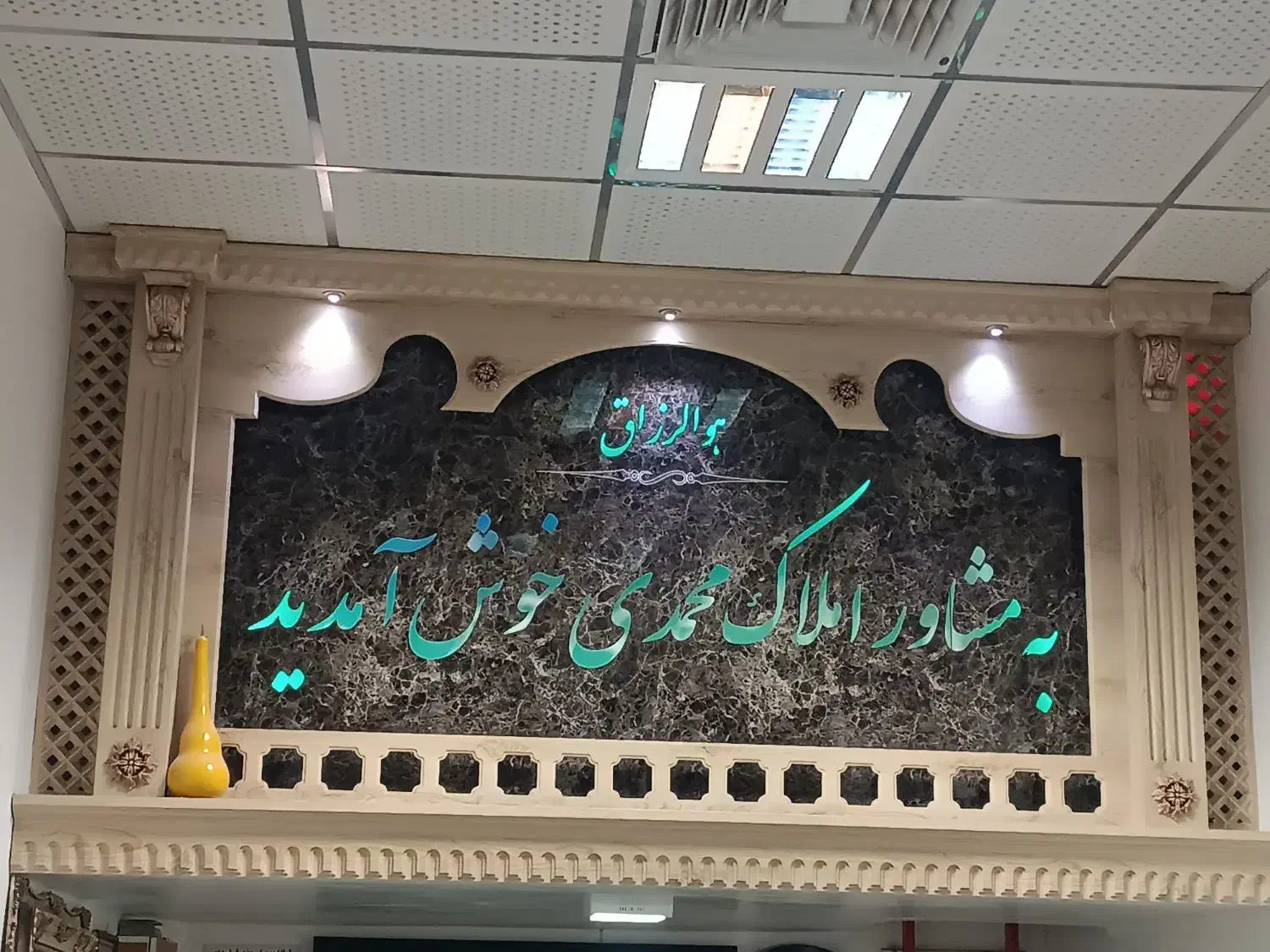 آپارتمان شخصی ساز جولان