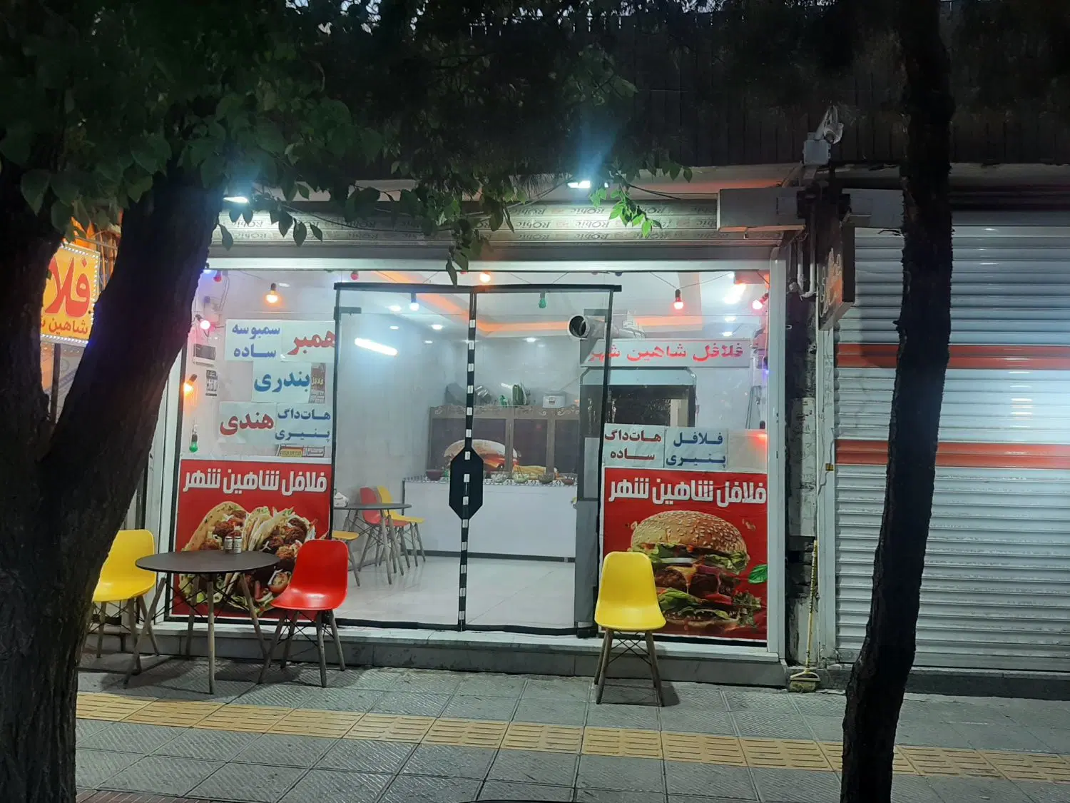 واگذاری فست‌فود ملک شهر خیابان مطهری نبش کوچه ۳۶