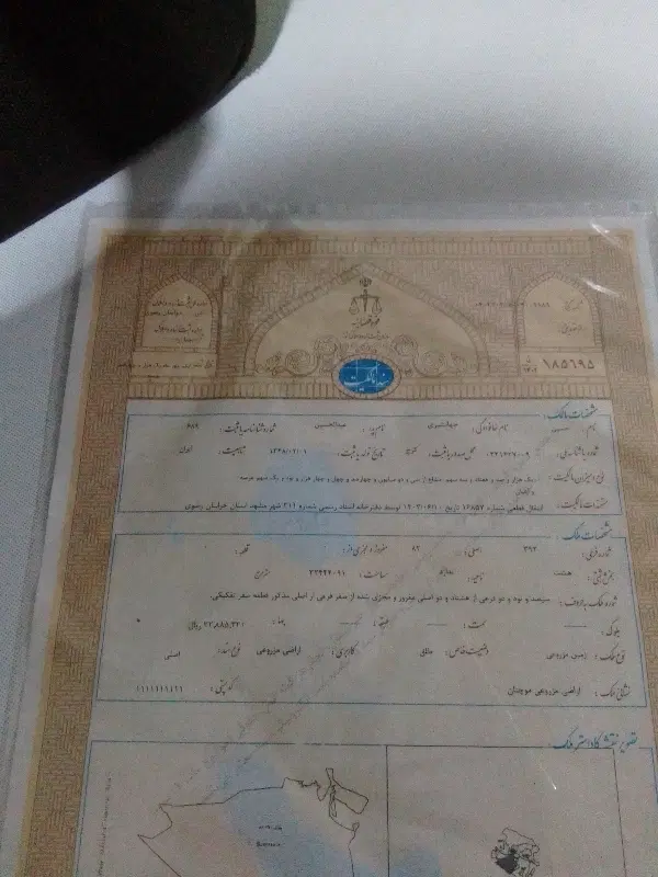 سرمایه گذاری در زمین باموقعیت خوب