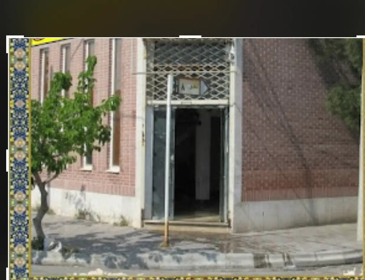 تجاری مسکونی