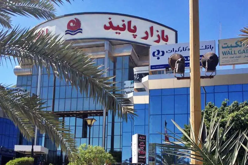 رهن و اجاره بازار پانیذ