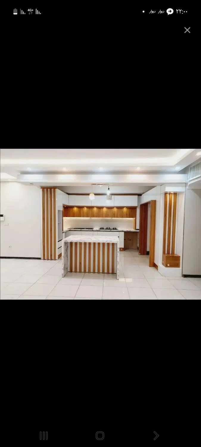 اپارتمان دو خوابه