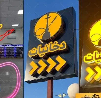 واگذاری فروشگاه دخانیات