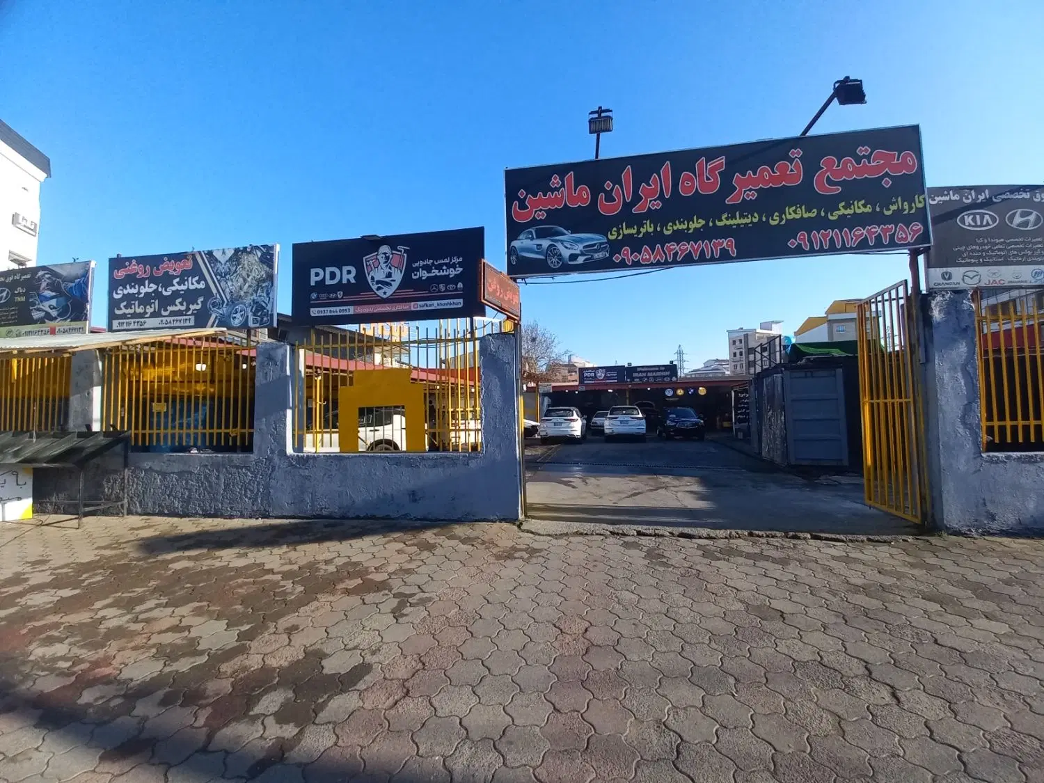میوه فروش